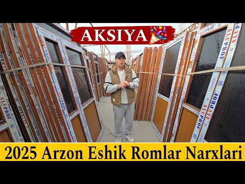 Видео: 2025-yil Arzon Eshik Romlar Narxlari👍 | Арзон Ешик Ромлар Нархлари | AL-HADID
