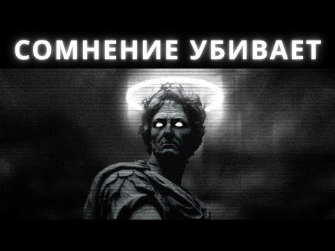 Видео: Ты — буря, Поверь в себя | Психология роста