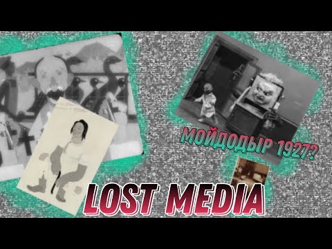 Видео: Мойдодыр 1927? |  Сказка о попе и о работнике его Балде 1936! lOST MEDIA 2