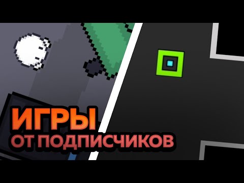Видео: Ваши игры в Покет код