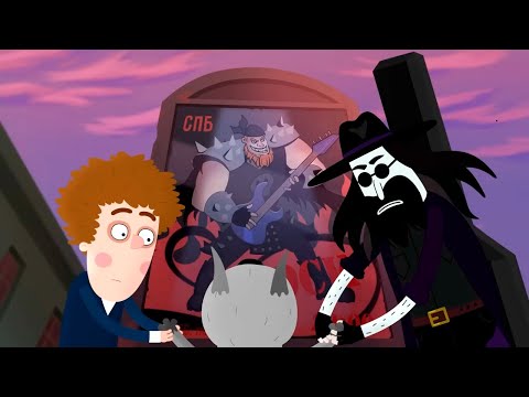 Видео: Мир приключений и чудес — Приключения Пети и Волка — Мультфильмы для детей