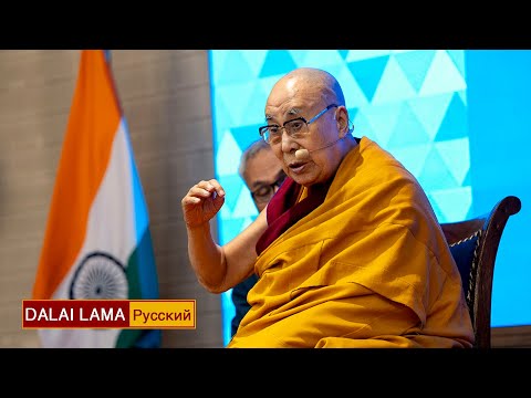 Видео: Далай-лама. Каруна и ахимса