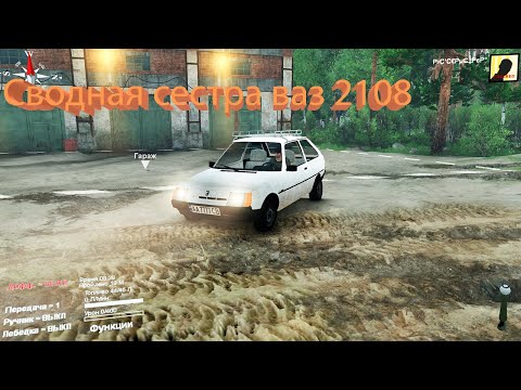 Видео: Spintires . Заз 1102 Таврия .