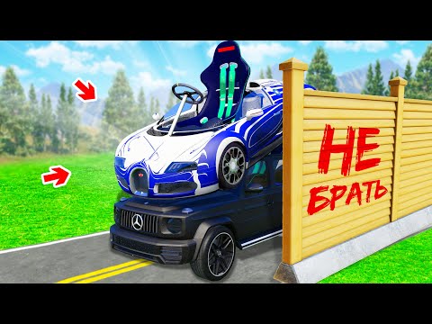 Видео: НАШЕЛ МИНИ-ТАЧКУ НА ПУЛЬТЕ УПРАВЛЕНИЯ В ГТА 5 ОНЛАЙН ! - ПРЯЧЬ ИЩИ В GTA 5 ONLINE