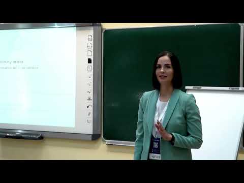 Видео: Урок обществознания, Горошенкина Е. А., 2022