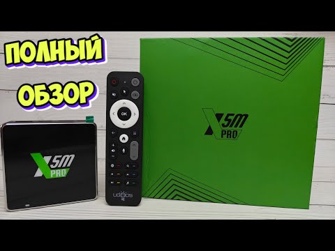Видео: НОВИНКА! UGOOS X5M PRO ОТЛИЧНАЯ СМАРТ ТВ ПРИСТАВКА НА НОВОМ ПРОЦЕССОРЕ AMLOGIC S905X5M ПОЛНЫЙ ОБЗОР