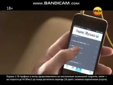 Видео: Рекламный блок и анонс (РЕН ТВ, 31.08.2013)