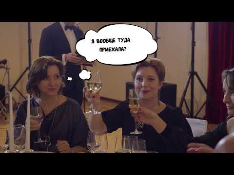 Видео: Шуточный клип Баблы( Баблс).  Мысли гостей на корпоративе 2023