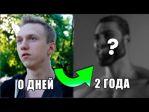 Видео: Результат МЬЮИНГА за 2 ГОДА! Ассиметрия лица