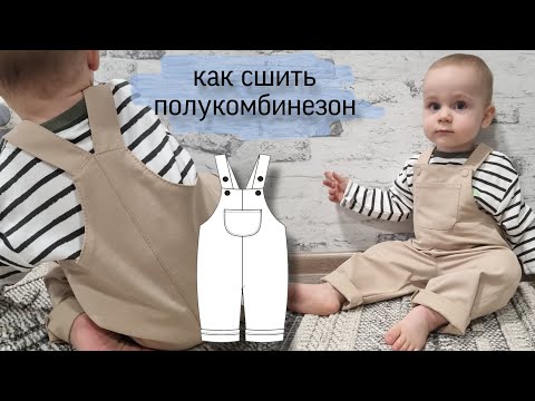 Видео: 29 октября 2024 г.