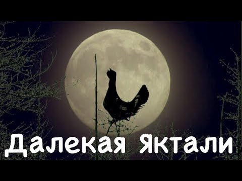 Видео: Далёкая Яктали. Плато Путорана. Самое северное токовище каменного глухаря.