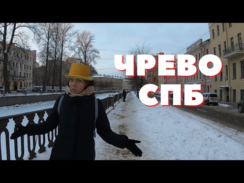 Видео: По следам Достоевского. Гид в шляпе Ирина Морозова