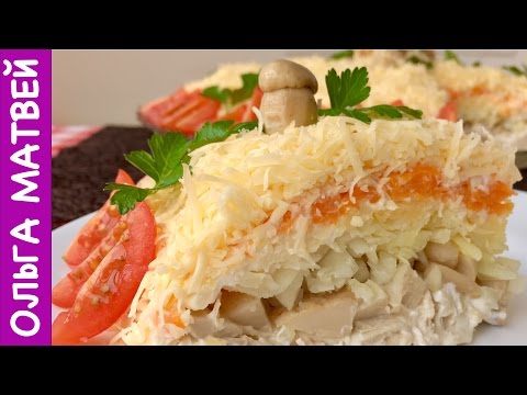 Видео: Салат "Красавица" Это Мой Самый Любимый Салат | Salad «Beauty» English Subtitles