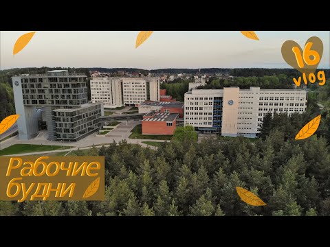 Видео: Я победил в конкурсе? Распаковка техники | Будни преподавателя #16