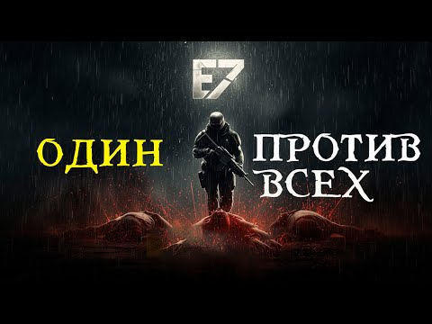 Видео: ACTIVE MATTER | ОДИН ПРОТИВ ВСЕХ