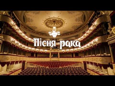 Видео: 2 клас. Завітаємо до театру