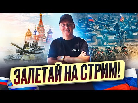 Видео: СТРИМ (ЧАТ РУЛЕТКА)