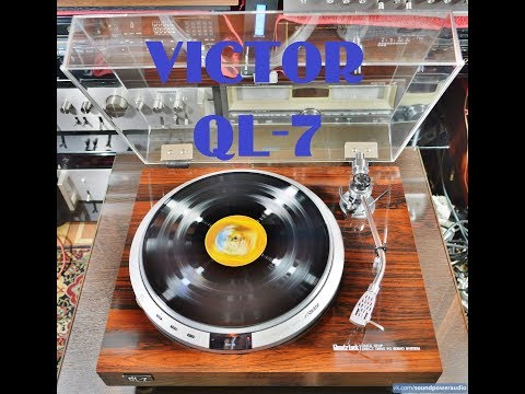 Видео: Проигрыватель винила VICTOR QL-7, с разбором. Victor TT-71, Victor QL-7 fonomotor
