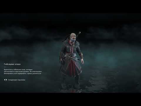 Видео: Assassin's Creed Valhalla (Стрим 14 - Чистим Ледечестершир и добираемся до Сыновей Рагнара)