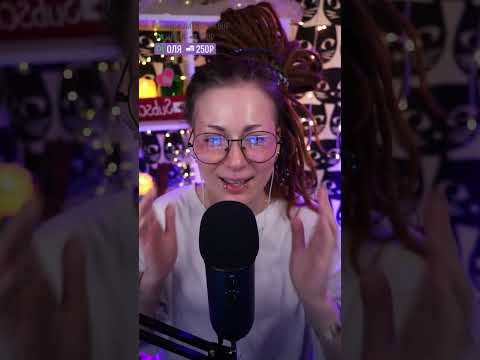 Видео: АСМР стрим для котиков ✨ CHILL ASMR STREAM ✨