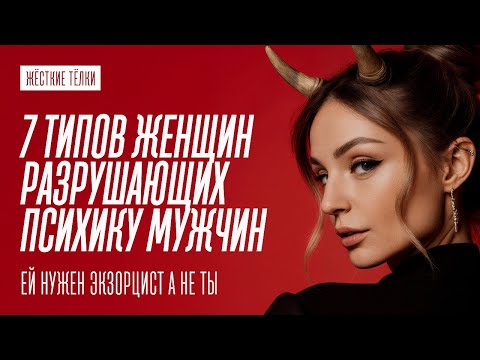 Видео: ПОСЛЕ ЭТИХ ЖЕНЩИН БУДЕШЬ РАБОТАТЬ НА ОДНИ ТАБЛЕТКИ