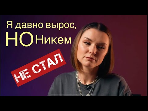 Видео: 6 роковых ошибок при смене профессии