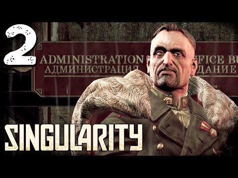 Видео: ГЕНЕРАЛЬНЫЙ ГЕНЕРАЛ ГЕНЕРАЛОВ (2) ► Singularity