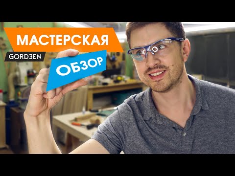 Видео: Обзор мастерской и новости канала / Итоги года / лазерный станок год спустя