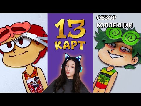 Видео: Раскрываю тайну клонов и их процесс создания