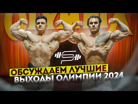 Видео: Тренировка спины с PRO-атлетами | Богдан Черемисинов | Виктор Симкин