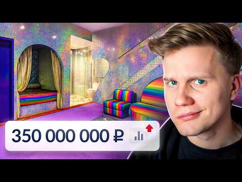 Видео: Самые странные дома за миллионы!