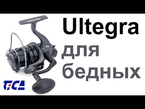 Видео: Tica Feeder Mentor | Ultegra Для Бедных | Обзор + разбор катушки