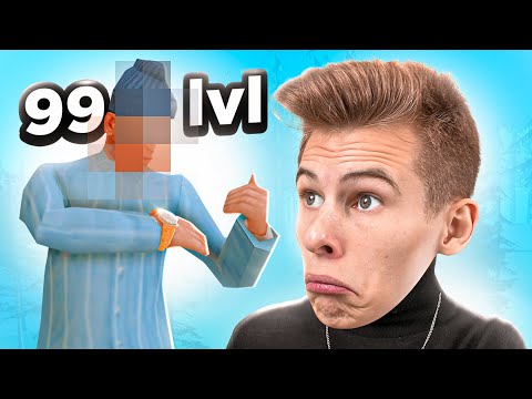 Видео: ТЫ ЧЕ САМЫЙ БОГАТЫЙ?! СЛЕЖУ ЗА ИГРОКАМИ ВЫСОКОГО ЛВЛ (ONLINE RP SAMP MOBILE)