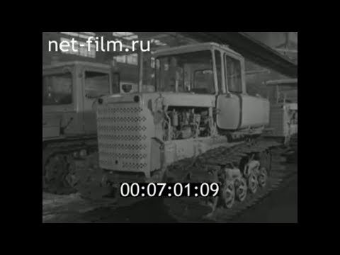 Видео: 1987г. Волгоградский тракторный завод. время перемен, часть 1