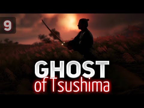 Видео: Кромсаем 🐱‍👤 Ghost of Tsushima [PS4 2020] Часть 9