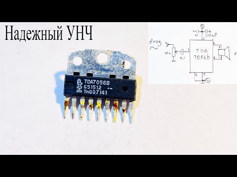 Видео: Усилитель звука на микросхеме tda7056b