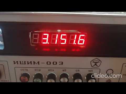 Видео: ИШИМ 003  ПЕРЕДЕЛКА