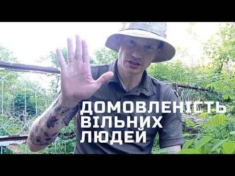 Видео: План на випадок повістки: рекрутинговий центр