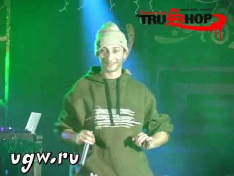 Видео: Туман live @ ЭТАЖ 26-12-2008 "TruShop Party" cut youtube