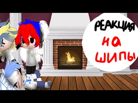 Видео: {РЕАКЦИЯ НА ШИПЫ} СТРАНЫ🇷🇺