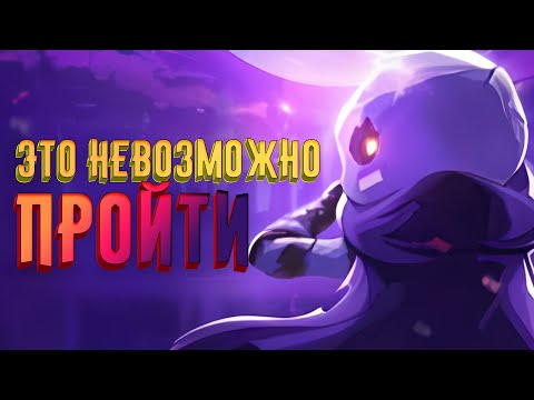 Видео: 50 забегов с нуля | Skul: The Hero Slayer