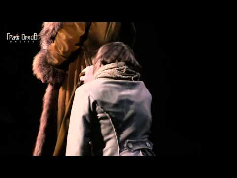 Видео: Необычный актерский состав мюзикла «Граф Орлов»