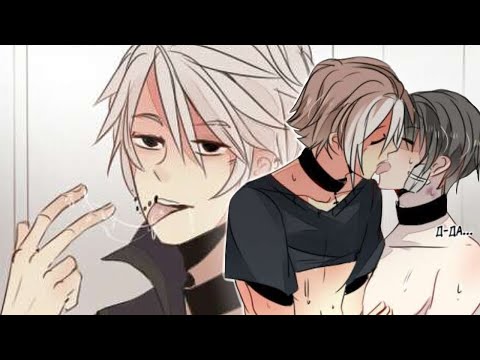 Видео: ДэмОн | озвучка ЯОЙ манги | 1-10 главы