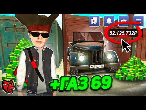 Видео: ВПЕРВЫЕ ОТКРЫВАЮ КОНТЕЙНЕРЫ на БЛЕК РАША! УХОЖУ В ОГРОМНЫЙ ОКУП на BLACK RUSSIA!