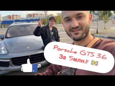 Видео: Отзыв владельца Порше GTS 3.6