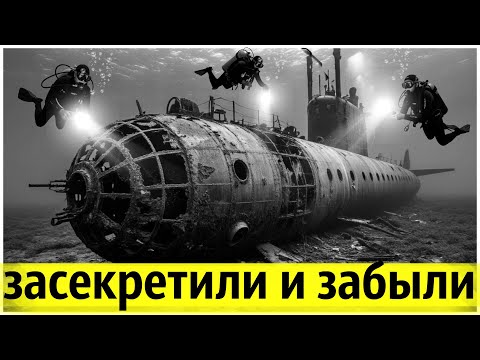 Видео: Атомная Подлодка СССР Сгорела Заживо на Учениях "Океан 70"