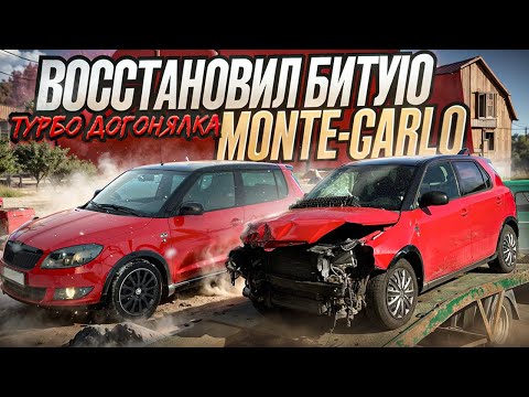 Видео: Сорвал куш-Тачка на продажу/но все не по плану/судьба машины