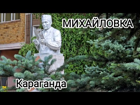 Видео: СХОДИЛА К ТРАВМАТОЛОГУ. КАРАГАНДА #караганда