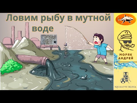 Видео: Телефонное мошенничество . Автор - моряк Андрей.
