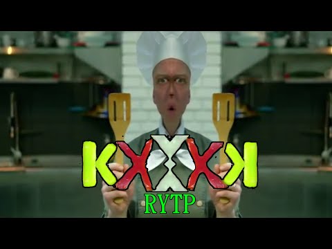 Видео: КУХНЯ 1 | RYTP
